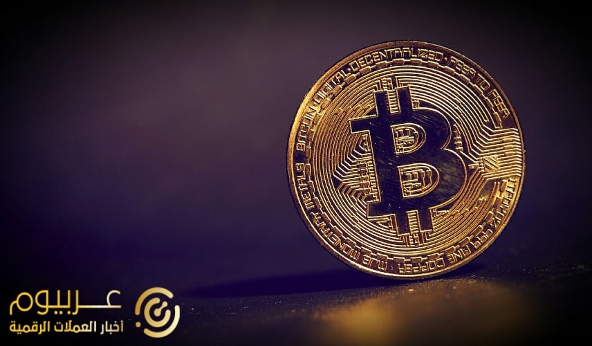 هبوط عملة البيتكوين Bitcoin إلى أدنى مستوى خلال أسبوعين