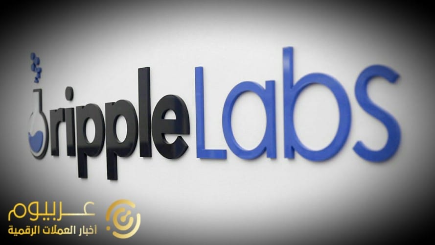 هل استطاعت Ripple Labs الفوز بحق الوصول إلى مستندات SEC الداخلية؟