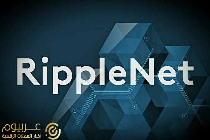 اعتماد شركة GME للتحويلات المالية RippleNet لتوسيع نطاق المدفوعات إلى تايلاند