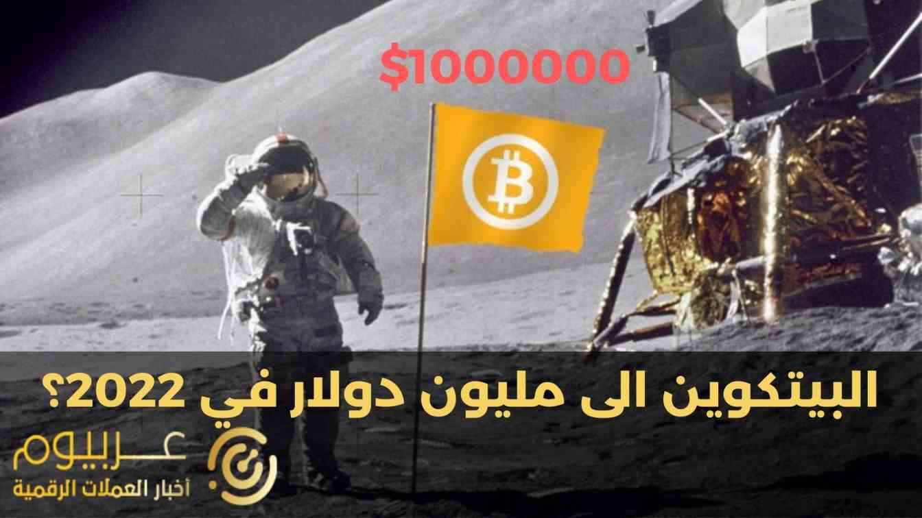 fizetés bitcoin