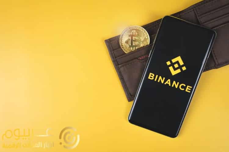 Binance تتعاون مع شركة الطاقة Gulf Energy Development لإنشاء بورصة تشفير في تايلاند