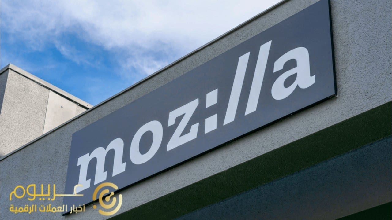 Mozilla تحظر عملات إثبات العمل من أجل إعادة تجديد تبرعات التشفير