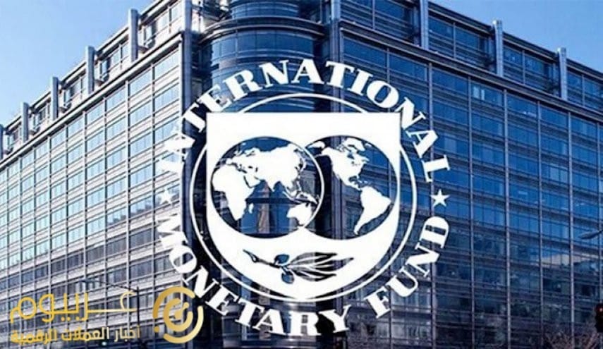 صندوق النقد الدولي يحذر من مخاطر تبني جمهورية إفريقيا الوسطى للبيتكوين كعملة قانونية