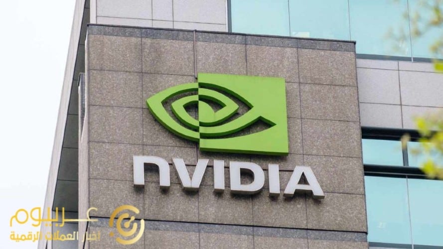 فرضت SEC غرامات على Nvidia بقيمة 5.5 مليون دولار لفشلها في الكشف عن تعدين العملات المشفرة مما أدى إلى زيادة إيراداتها بشكل كبير
