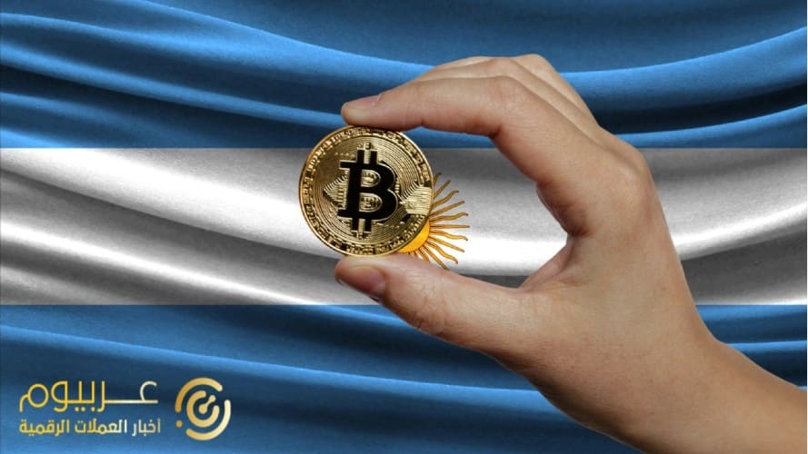 منظمة Bitcoin Argentina الغير حكومية لنقل تعليم التشفير إلى المدارس