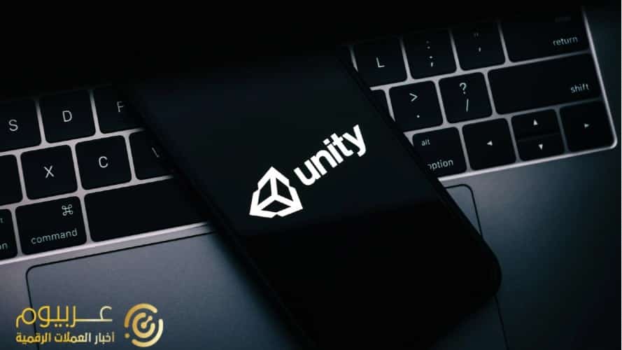يتوقع الرئيس التنفيذي لشركة Unity أن تتحول مواقع الويب إلى وجهات ميتافيرس قبل عام 2030